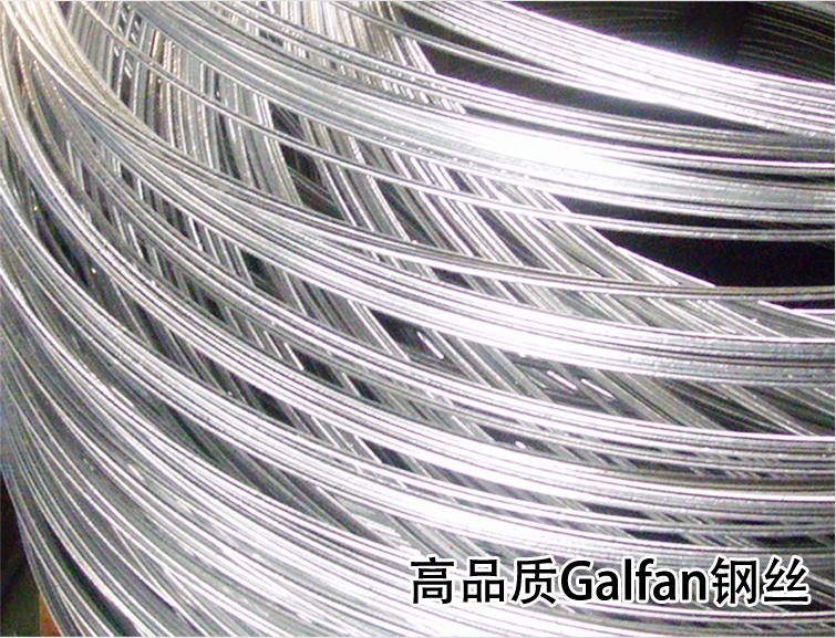 热镀Galfan钢丝（锌-5%铝）