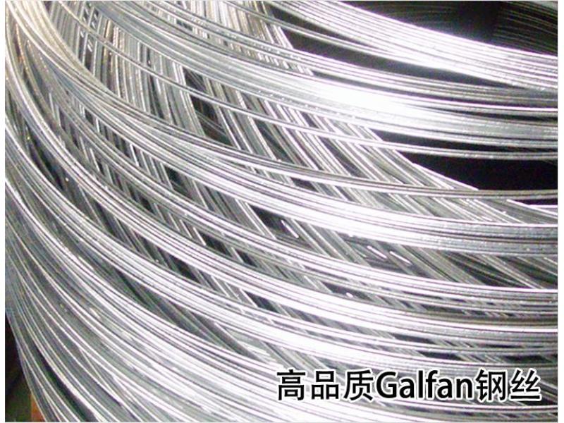 热镀Galfan钢丝（锌-5%铝）